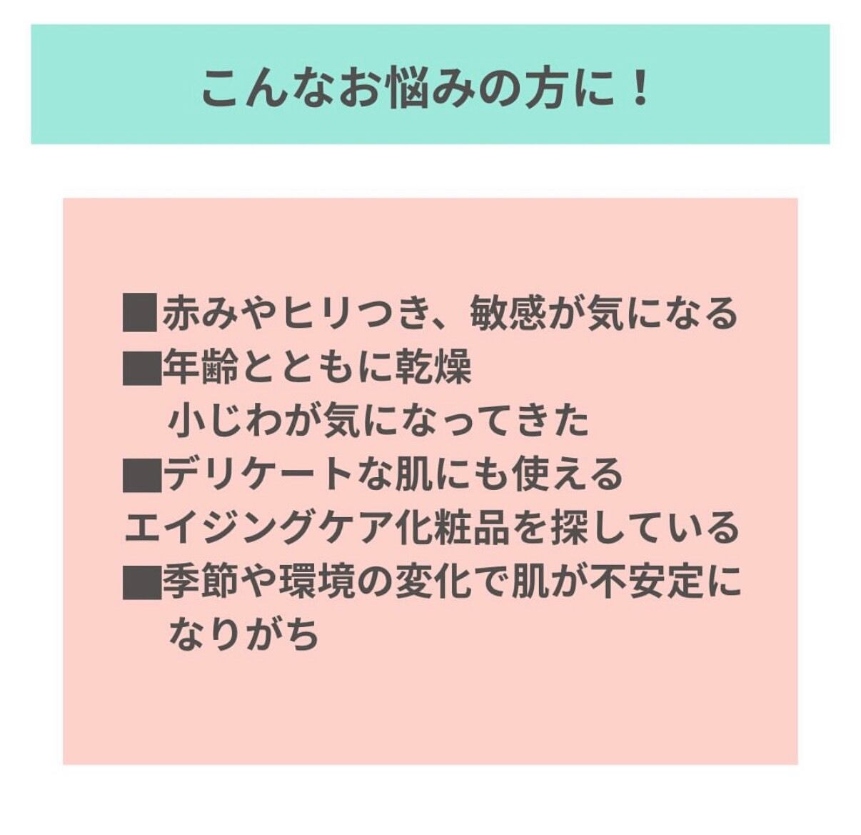 保湿ジェル 】ラディール ジェルクリーム | MIBELL OFFICIAL STORE