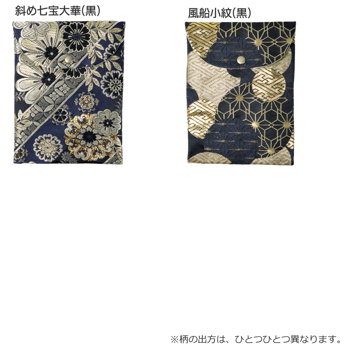 煌びやかな御朱印帳入れ」京都西陣織 金襴ご朱印帳ケース | 御朱印帳