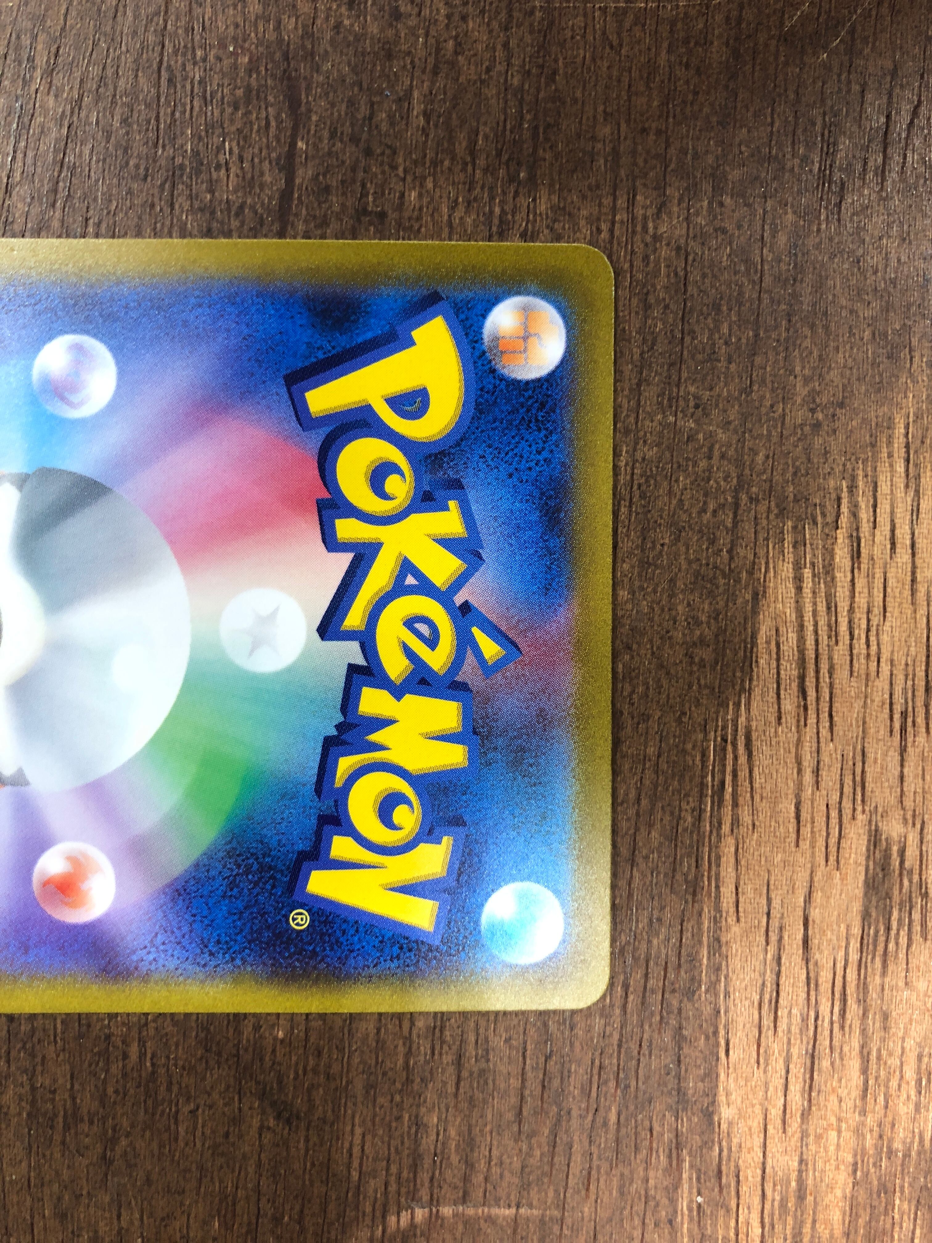 ポケモンカード カメックスex sv2a 186/165 SR ポケカ | PAY ID