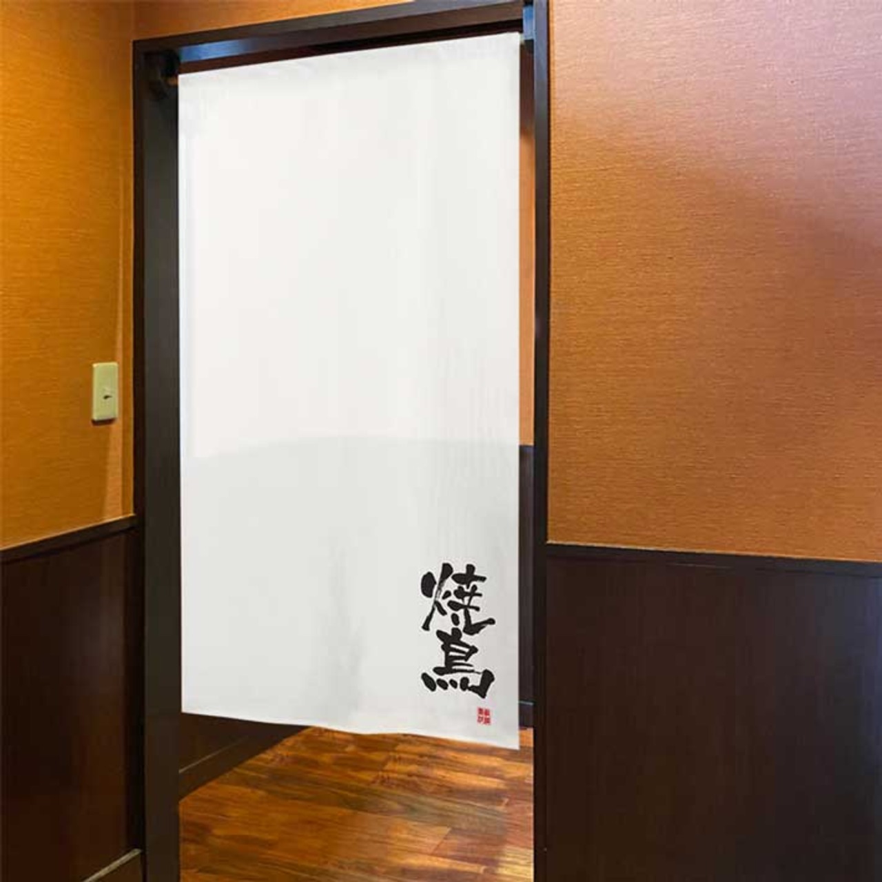 【受注生産】 のれん のれん 焼鳥01_小   85×150cm 幅85ｘ丈150cm