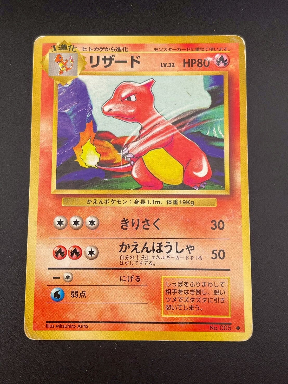 中古品】ムクJ M5 117/081 SAR MEGAシリーズ 拡張パック アビスアイ
