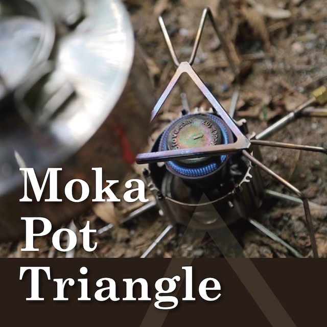 Moka Pot Triangle