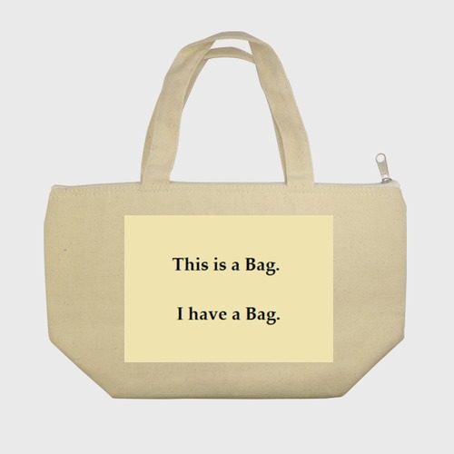 俺はバッグで、バッグ持ってる。的な事書いてるバッグ