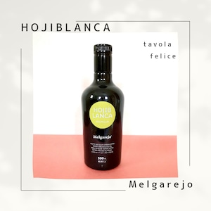 ”Olive Japan2023最優秀賞”Melgarejo(メルガレホ）HOJIBLANCA PREMIUM 500ml EXバージンオリーブオイル