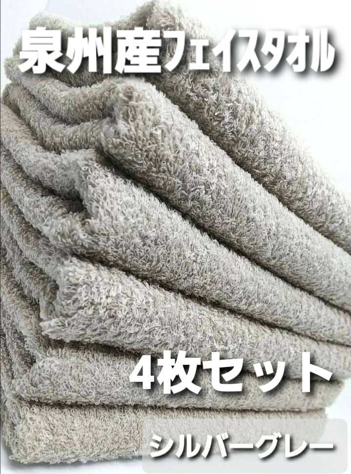 新品泉州タオル】900匁高級綿糸コーマコットンバスタオル2枚・260匁