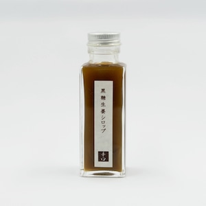 沖縄黒糖生姜シロップ《辛口》 100ml