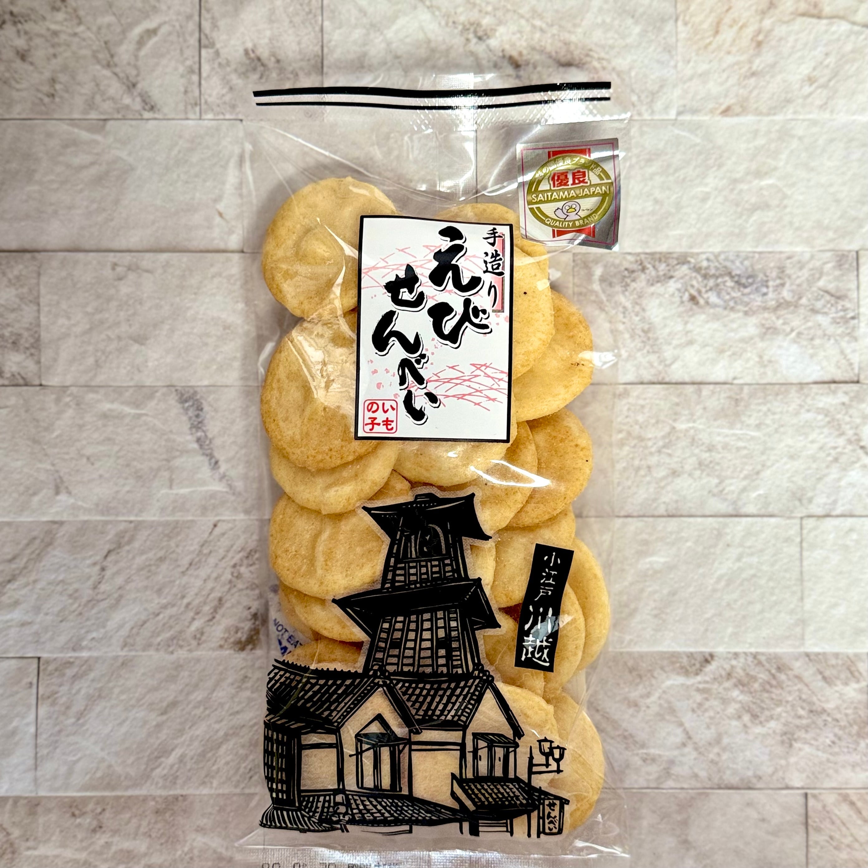 えびせんべい