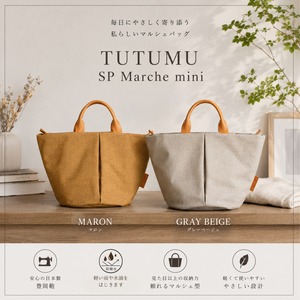【TUTUMU】 SP Marche mini 豊岡鞄 (KW-11S)