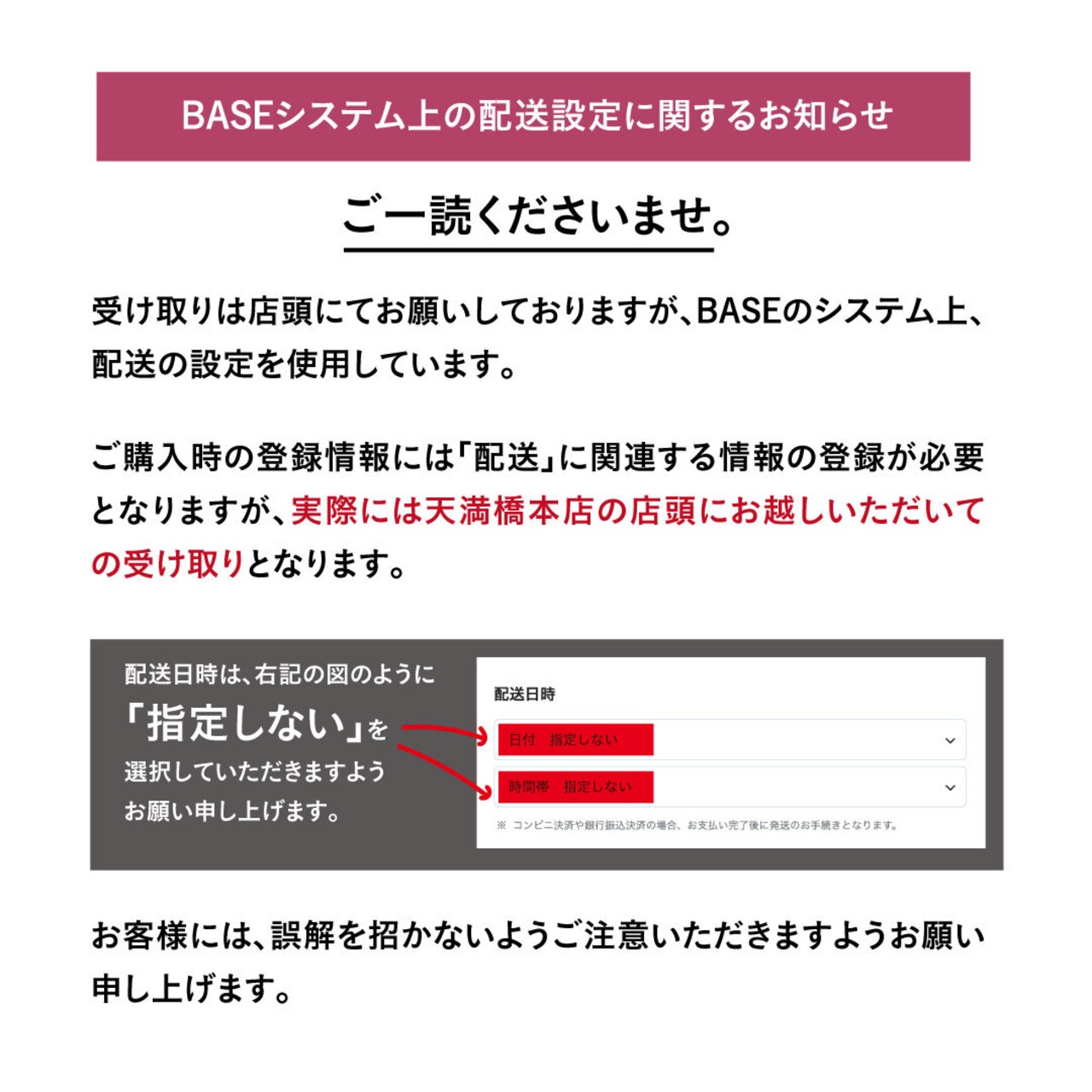 【5月10日.金】カーネーション フレーズ