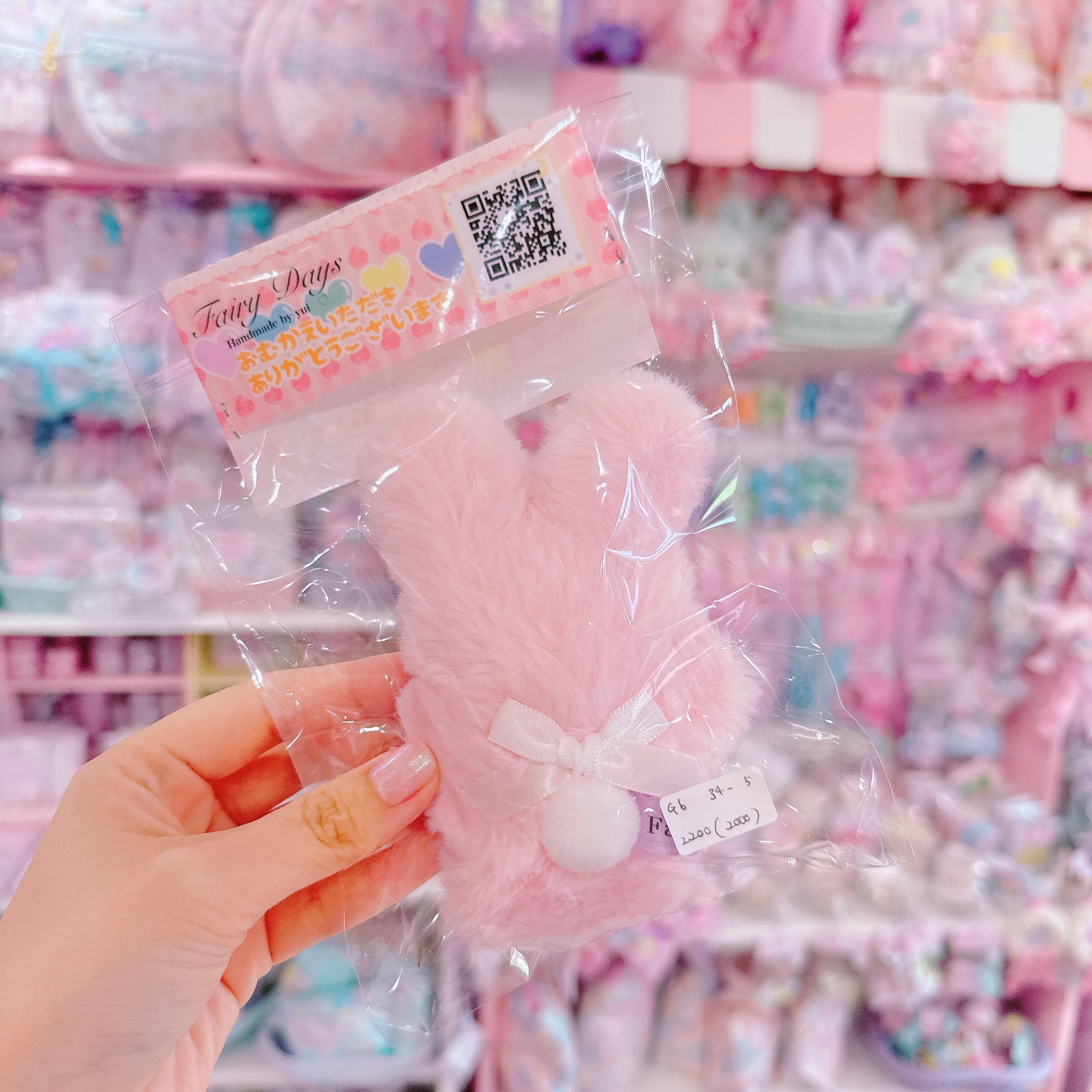 【G6】34-5プリンセスモグモグちゃんぬいぐるみ