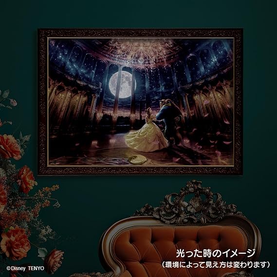 テンヨー(Tenyo) 【日本製】 1000ピース ジグソーパズル ディズニー