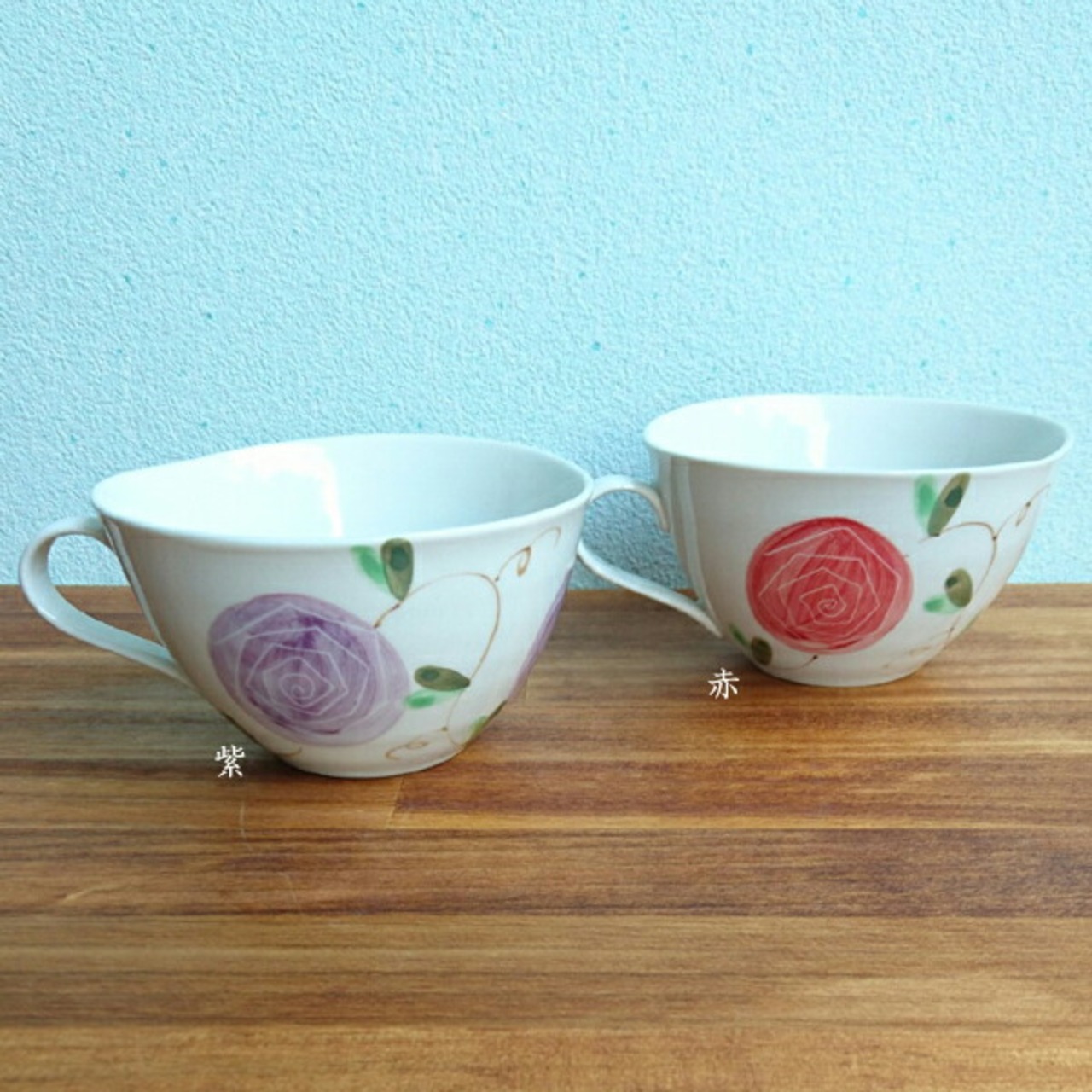 波佐見焼　スープカップ　バラ唐草（赤・紫） 5-022