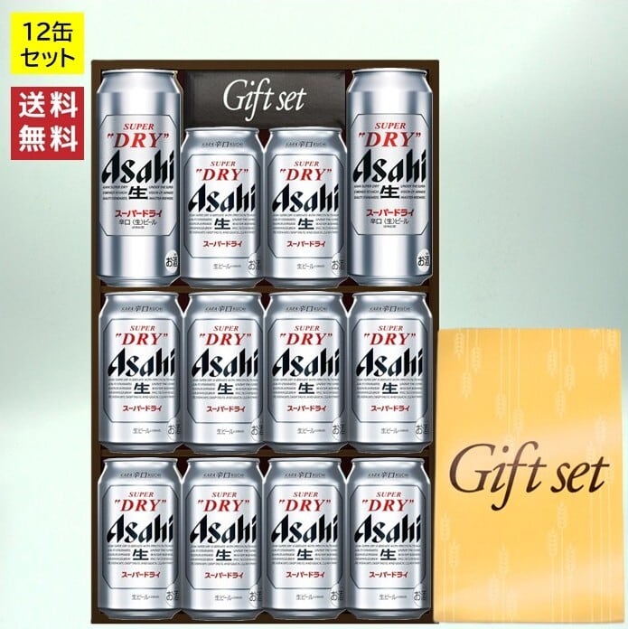 アサヒスーパードライ 缶ビール ギフトセット&土佐鶴　一升瓶 まとめ売り ビールギフト】アサヒスーパードライ ギフトセット（350mL×10本・500mL