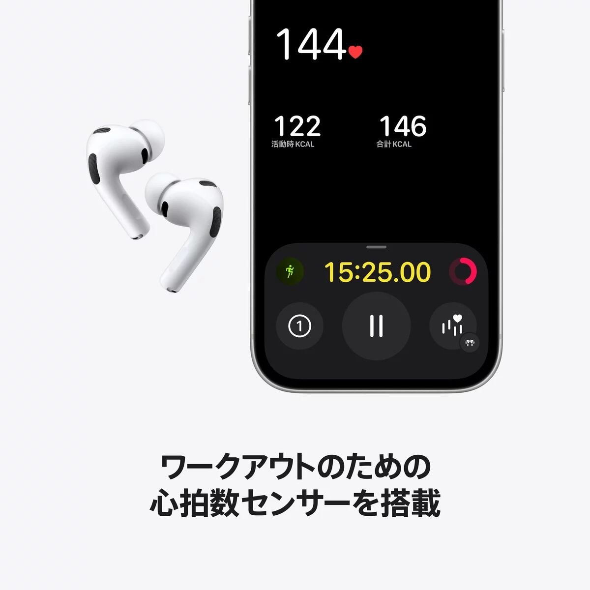 Apple AirPods Pro 3 MFHP4J/A ワイヤレスイヤホン、アクティブノイズ