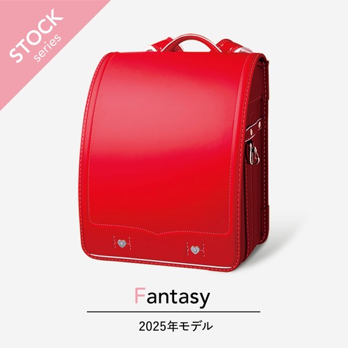 【2025年度】ファンタジー | 牛革 | 赤