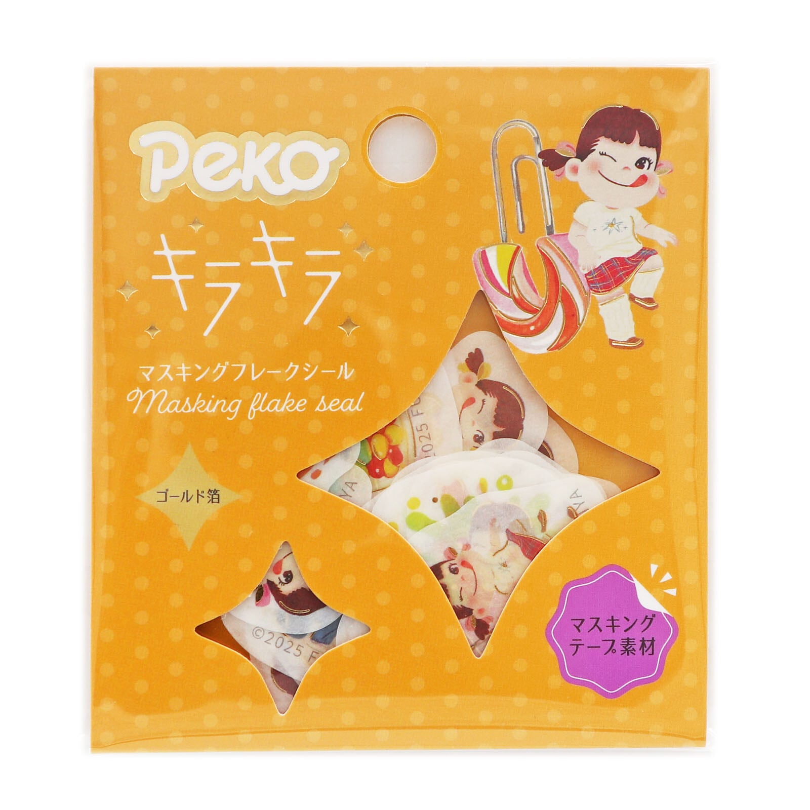 ﾜｰﾙﾄﾞｸﾗﾌﾄ】Pekoキラキラマスキングフレークシール Sugar stationery
