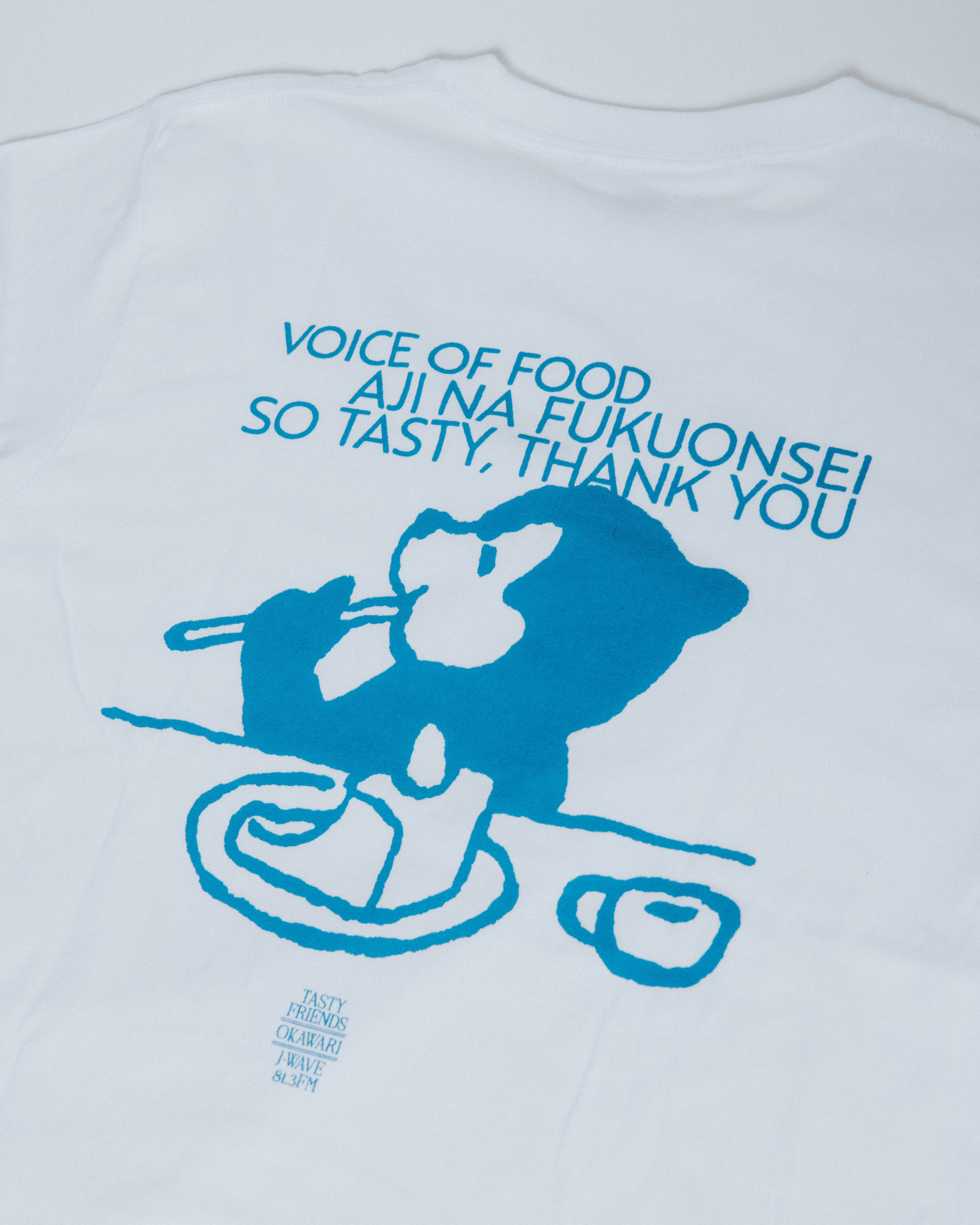 おいしくってありがとう Tシャツ 青 | 味マート BASE支店