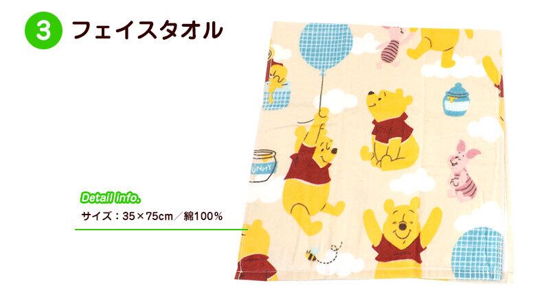 くまのプーさん ディズニー おむつケーキ ぬいぐるみ タオルセット つき 女の子用 男の子用 男女兼用 3段 送料無料 出産祝い Ck 759 ハニークレヨン くまのプーさん ディズニー おむつケーキ ぬいぐるみ タオルセット つき 女の子用 男の子用 男女兼用 3段 送料無料 出産祝い Ck 759 ハニークレヨン
