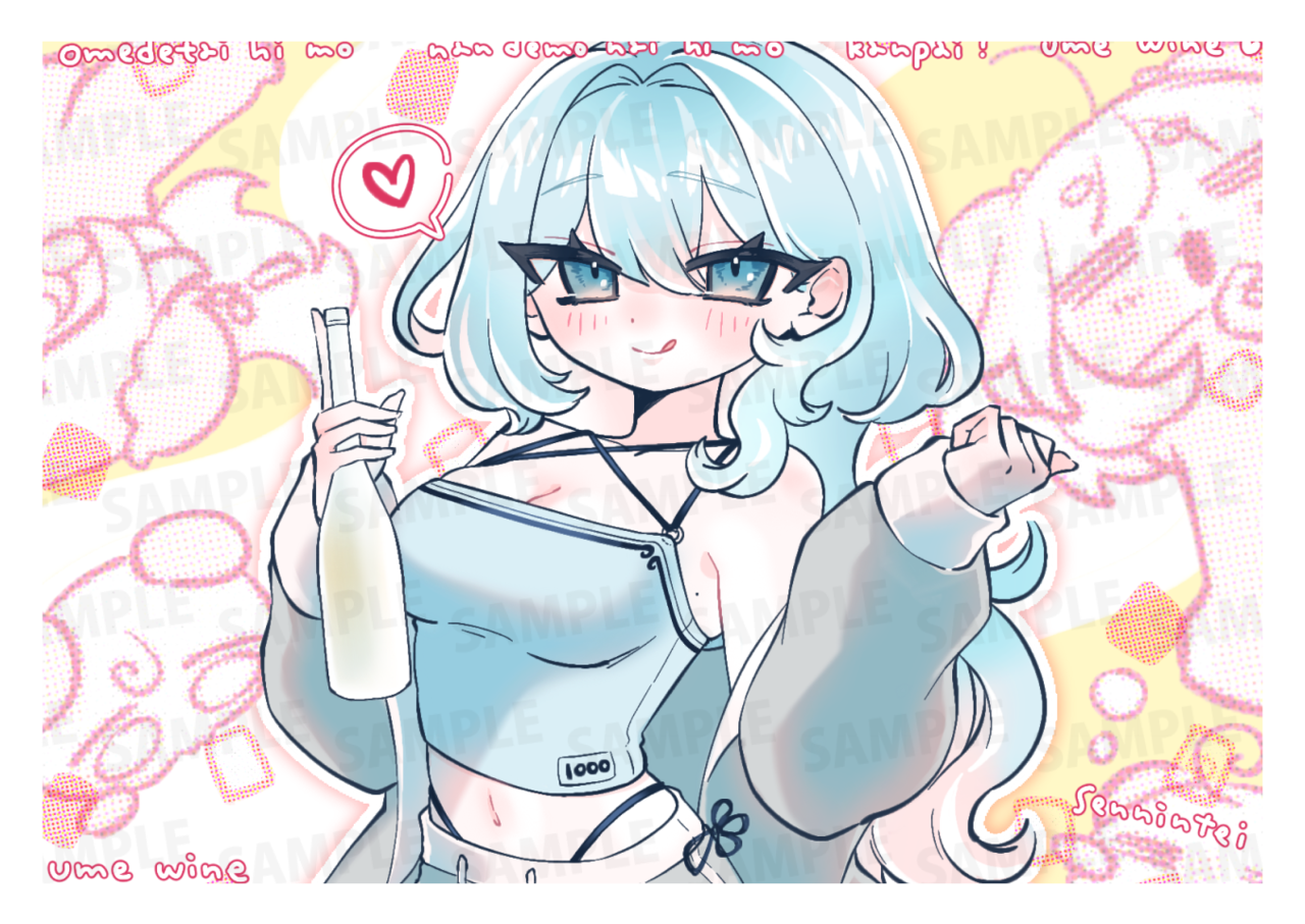 【3/21~3/31販売】【通常プラン】バーチャル物産展 祝い酒紀州うめ×白ワイン【第2陣】