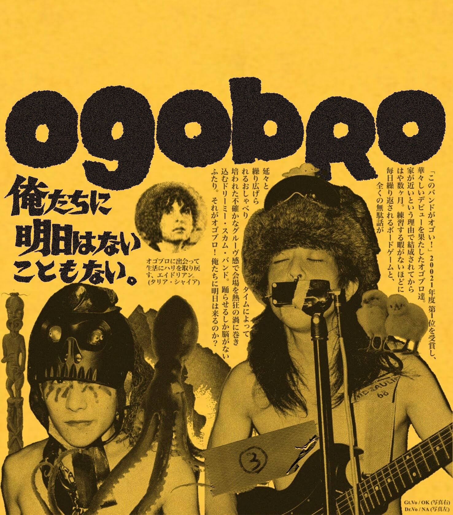 ogobro demo