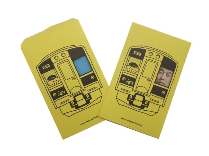 ぽち袋（3枚入） | ぎんきらショップ