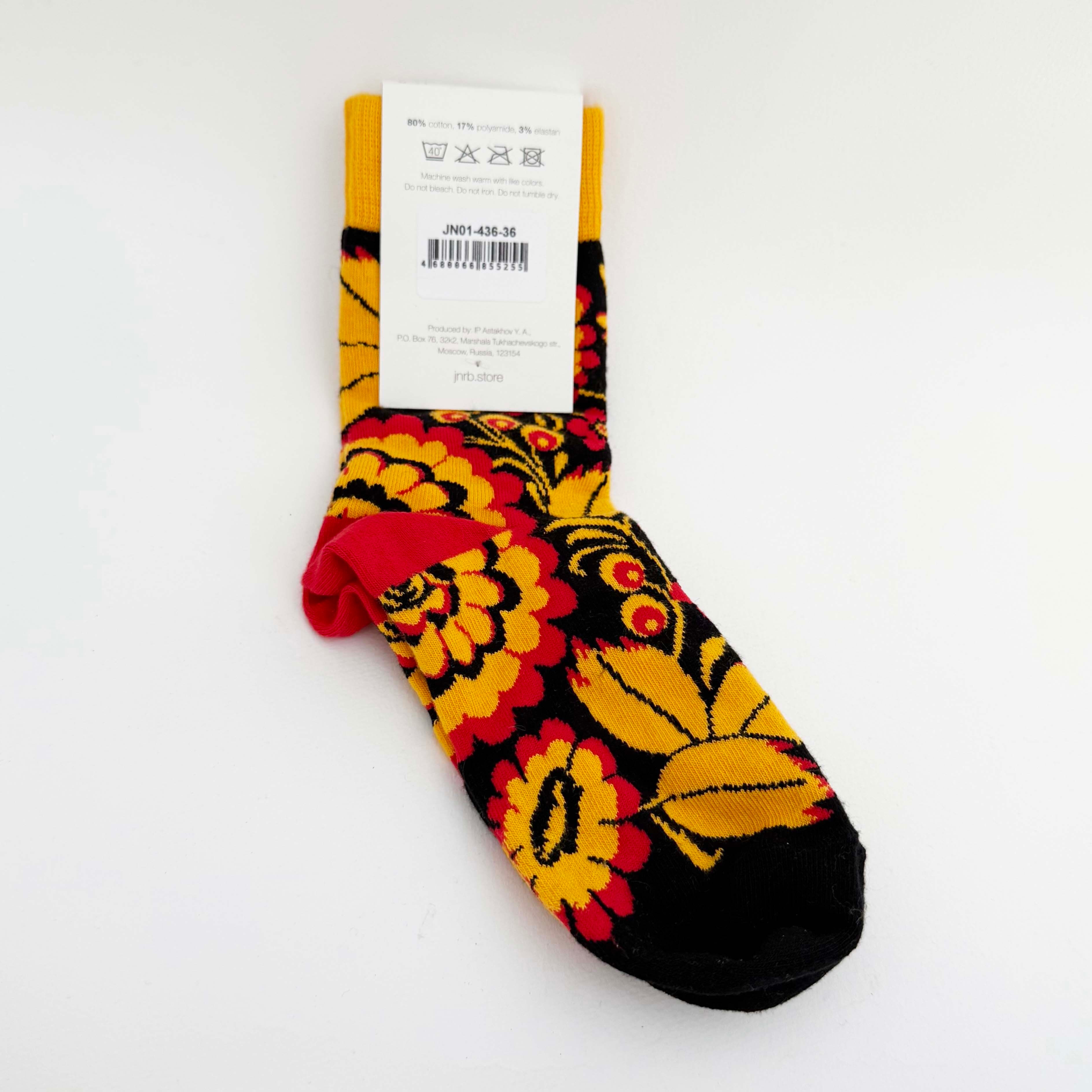 ロシア伝統柄の靴下(2足セット)