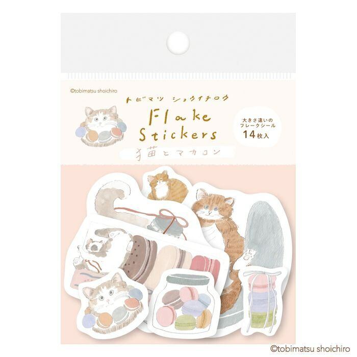 トビマツショウイチロウ サイズ違いのフレークシール マカロン ※購入