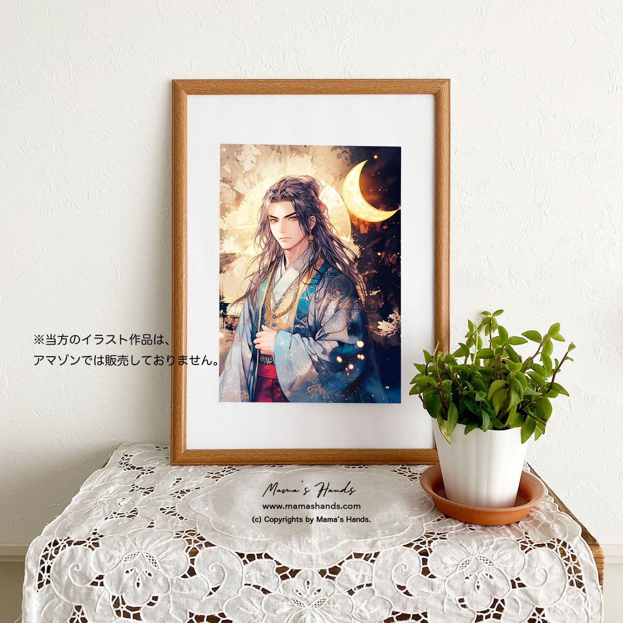 Torsten Jovinge 希少アートポスター 額装付き 【公式通販】