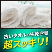 【大容量】アタックZERO パーフェクトスティック 洗濯洗剤 液体を超えた凝縮洗浄パワー 生乾き臭超スッキリ サンシャインアクアの香り 51本入り