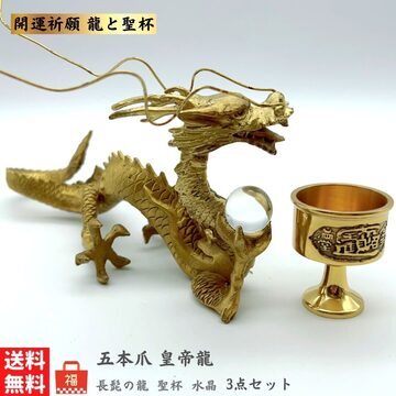 神聖幾何学フラーレン ヘマタイト Mサイズ4個セット | PAY ID