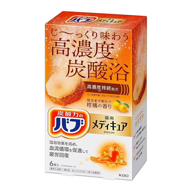 オレンジ 15ml ドテラエッセンシャルオイル | PAY ID