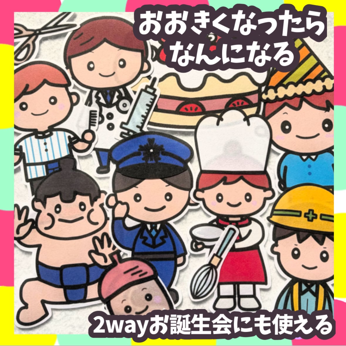 秋 | あおりんご保育教材ショップ