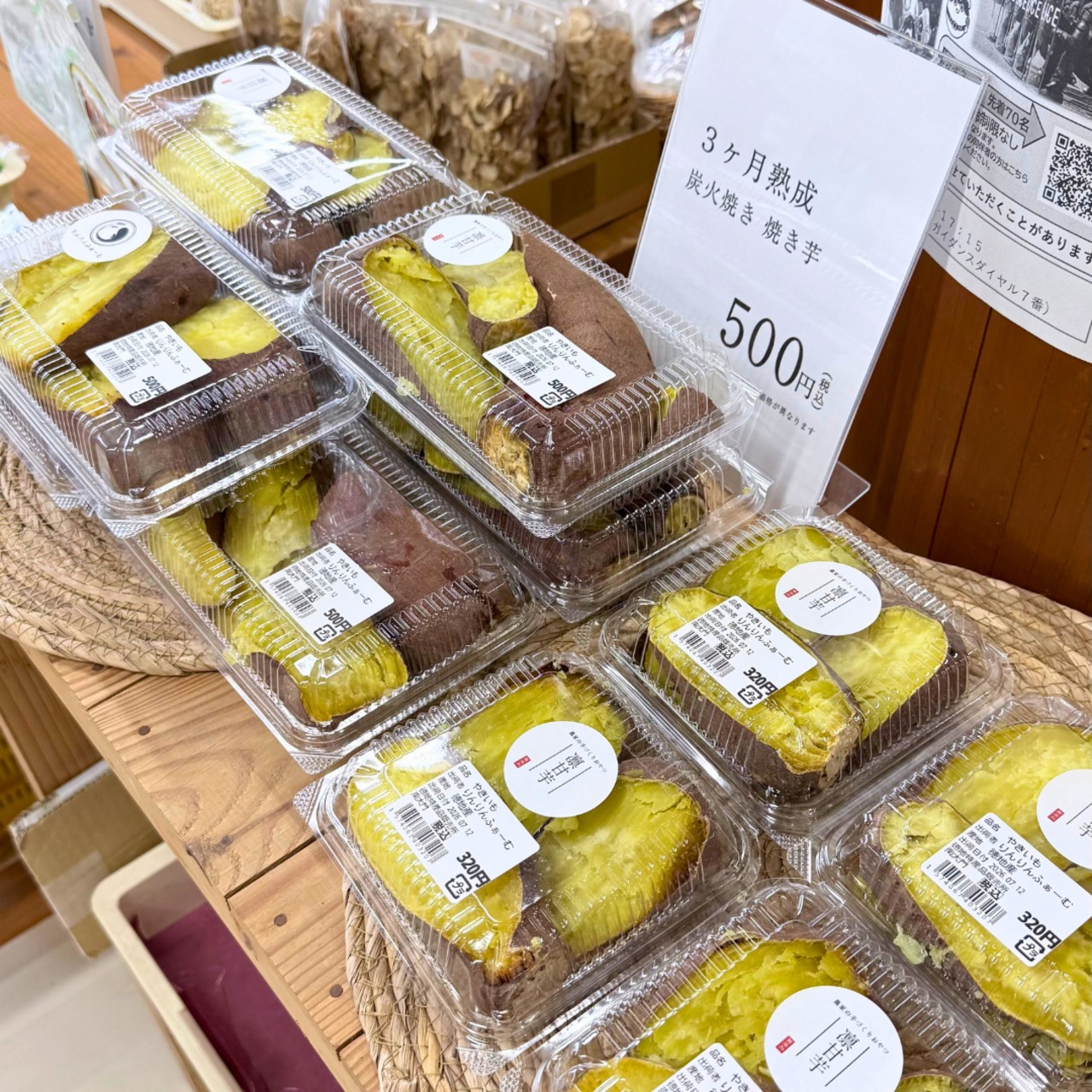 【令和8年産】土付きシルクスイート|家庭用|20kg