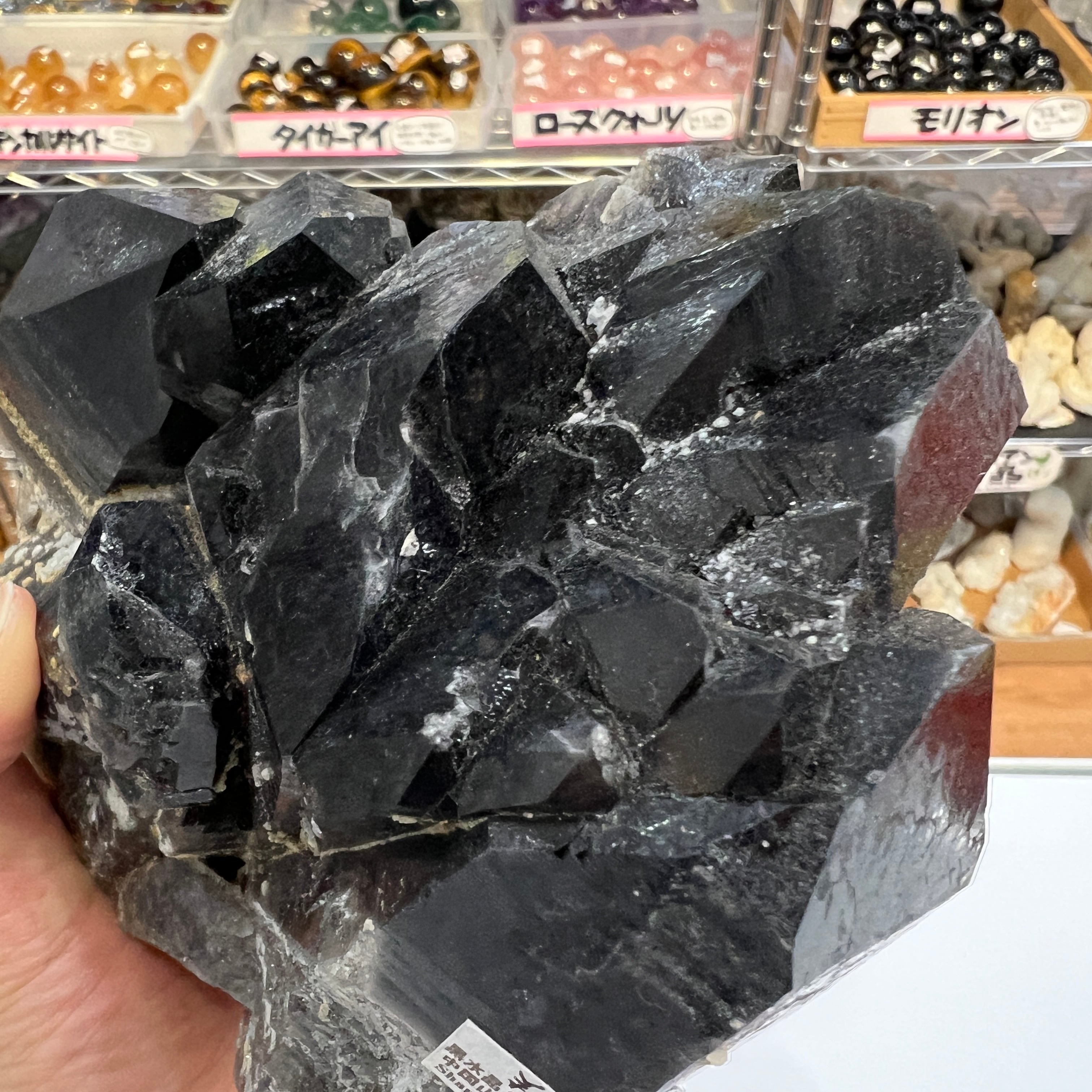 天然石天然原石黒水晶モリオンクラスターパワーストーン