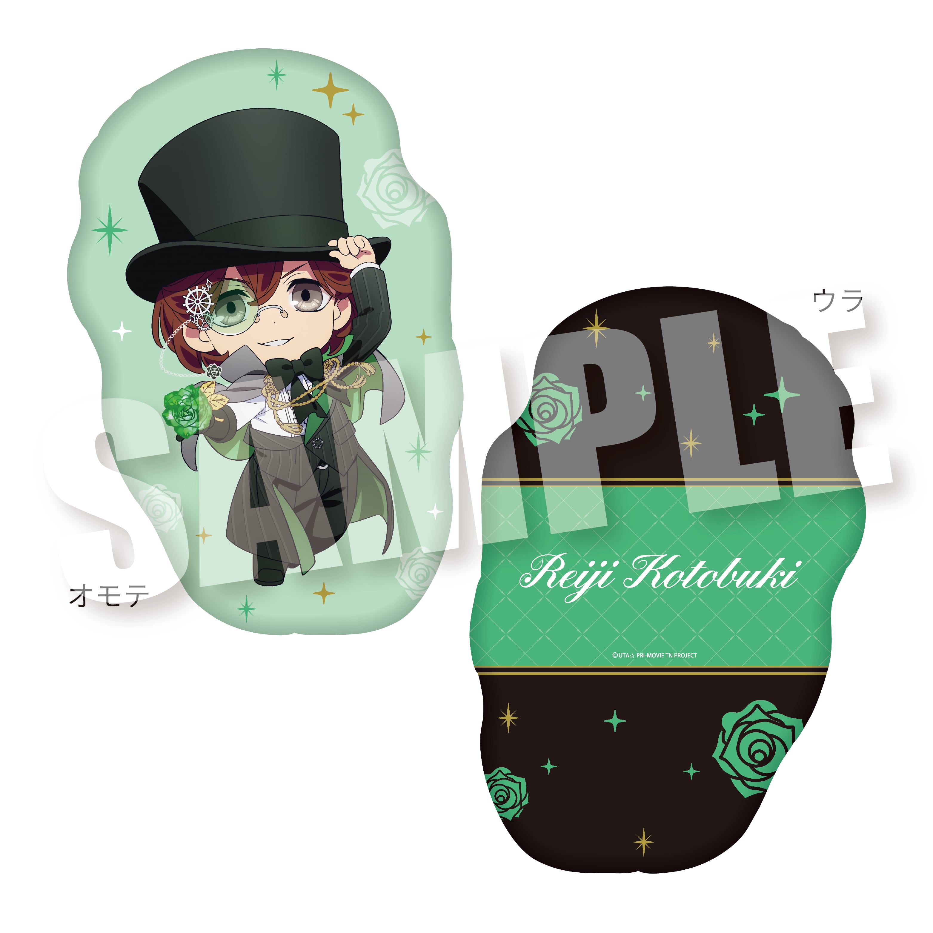 うたの☆プリンスさまっ♪ | アニハピSHOP ONLINE