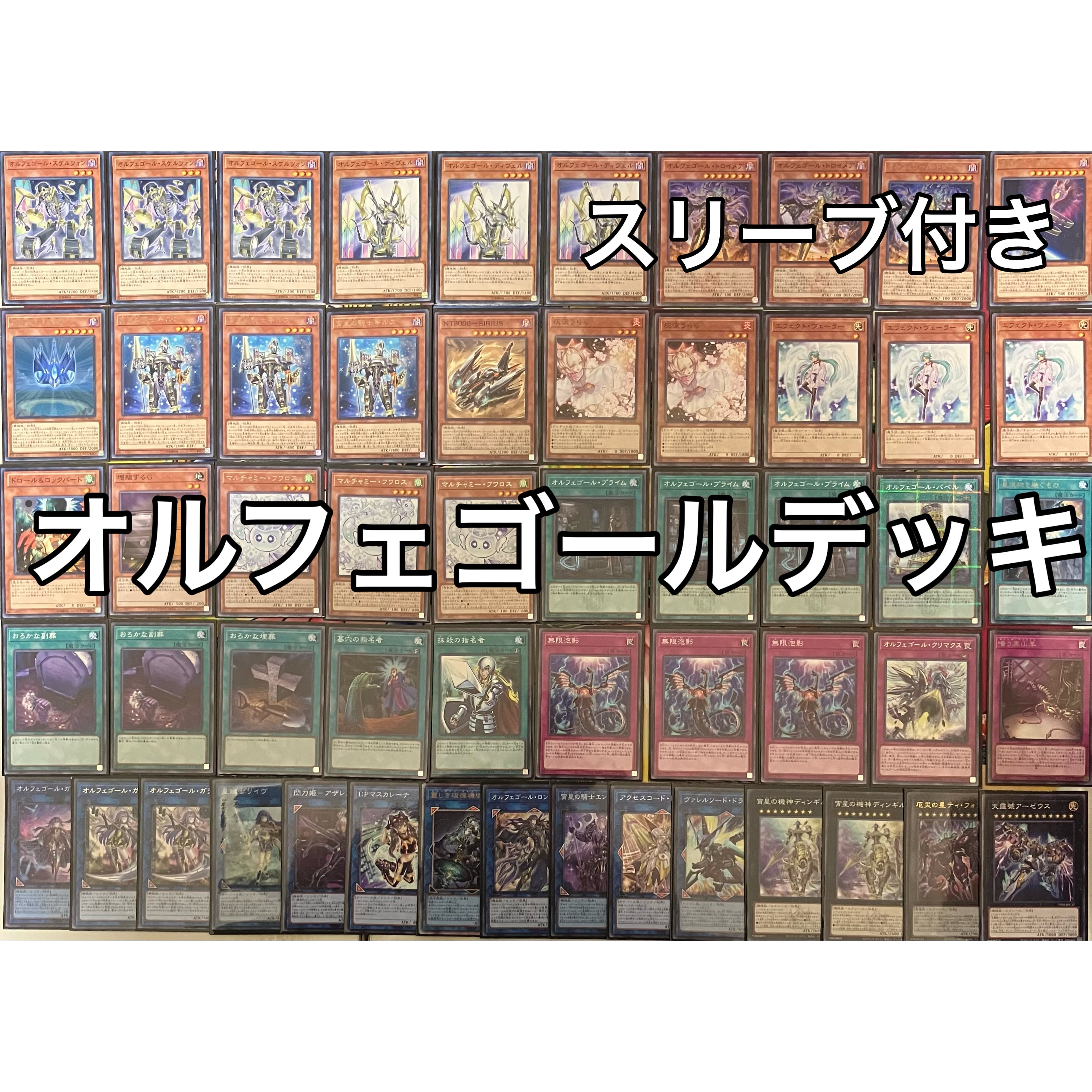 1103環境 ピュアHERO HEROビート ヒロビ デッキ ゲートボール 遊戯王