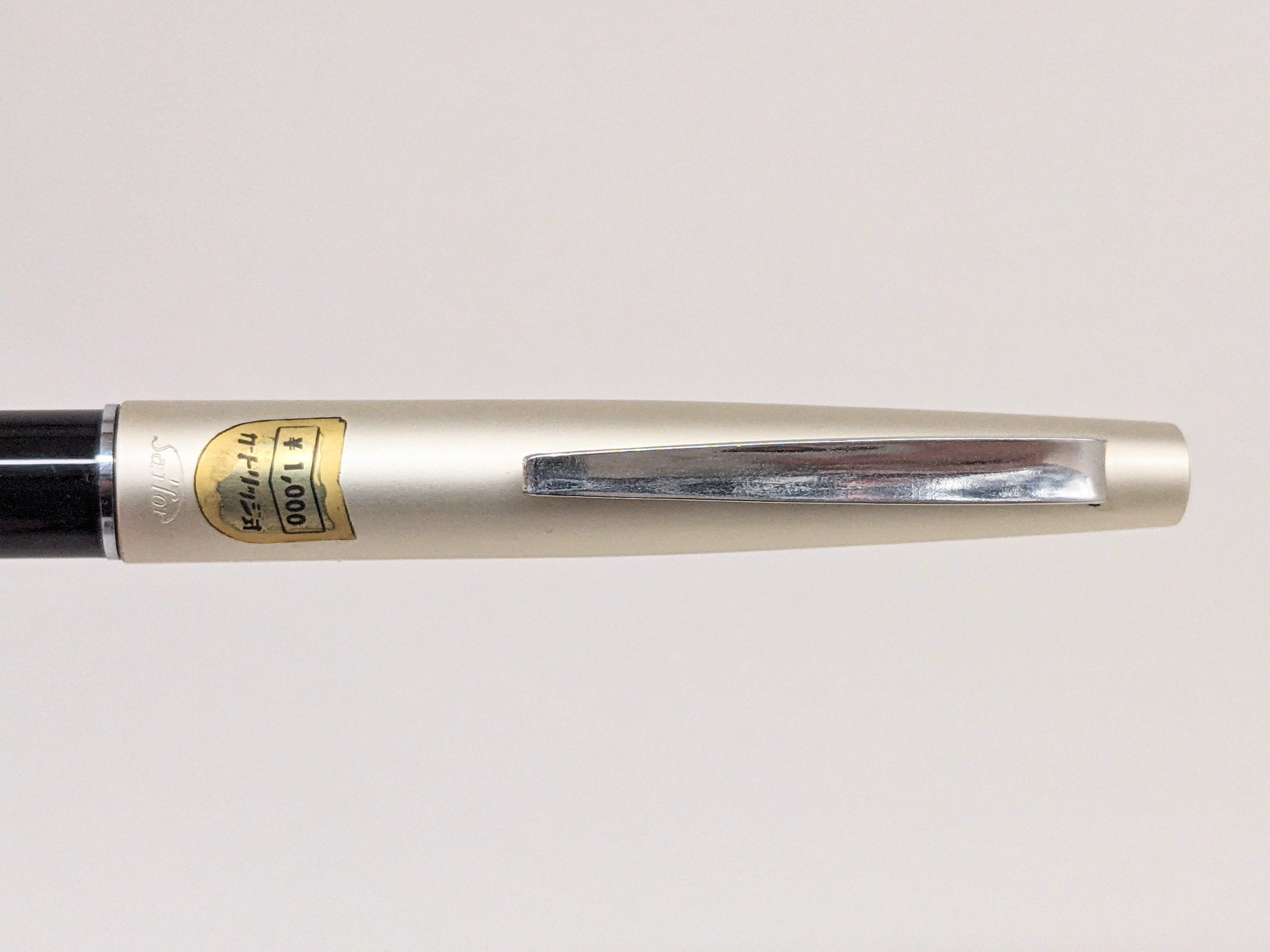 60s セーラー万年筆 ミニ SAILOR mini （細字） 14K 03058 | 川口明弘