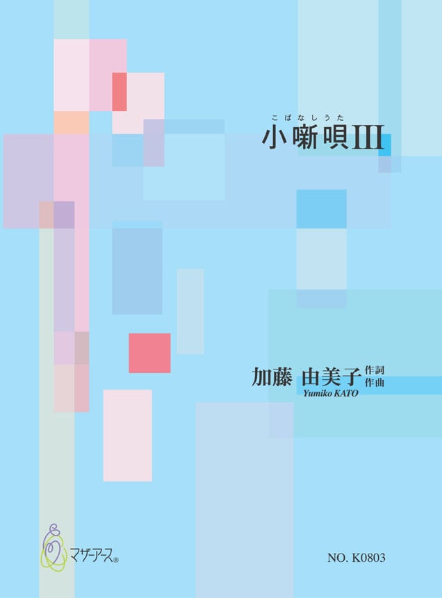 OPA007 湯浅譲二「実験映画のための音楽」(電子音楽/湯浅譲二/CD