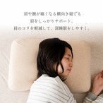 サイドスリーパー・サポート枕 - 整骨院長監修のゆるやかカーブ＆低反発ウレタン設計