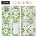 コンセントカバー スイッチカバー 花 柄 フラワー パナソニック コスモ FWPD38-CV-CN