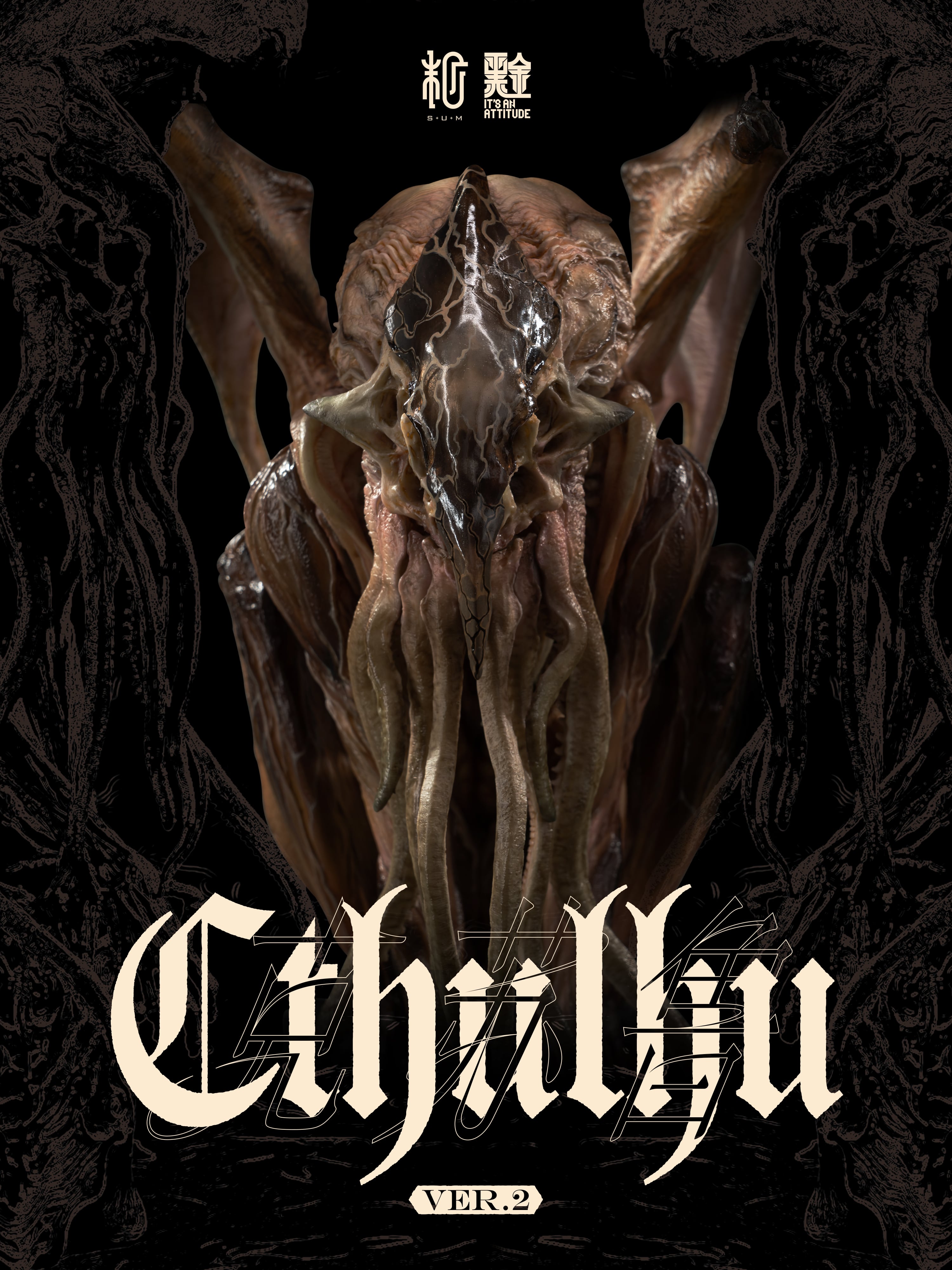 クトゥルフ Cthulhu 塗装済み完成品 ver.II 手付金｜米山啓介