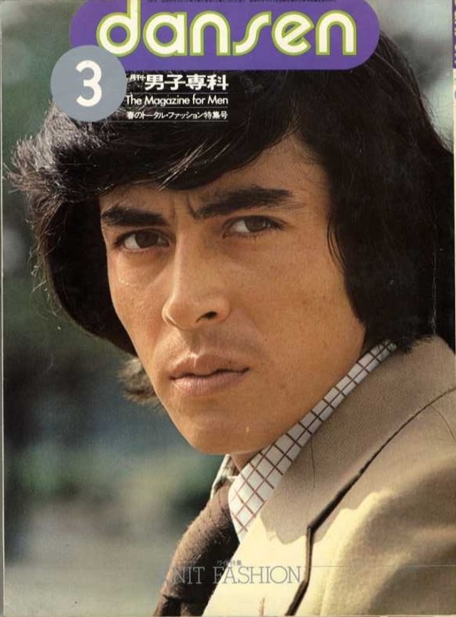 男子専科 dansen 131