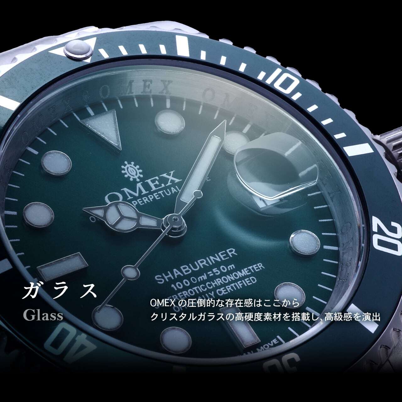 OMEX SHABURINER オメックス シャブリーナ | 【公式】変態高級腕時計 OMECO（オメコ）オンラインショップ powered by  BASE