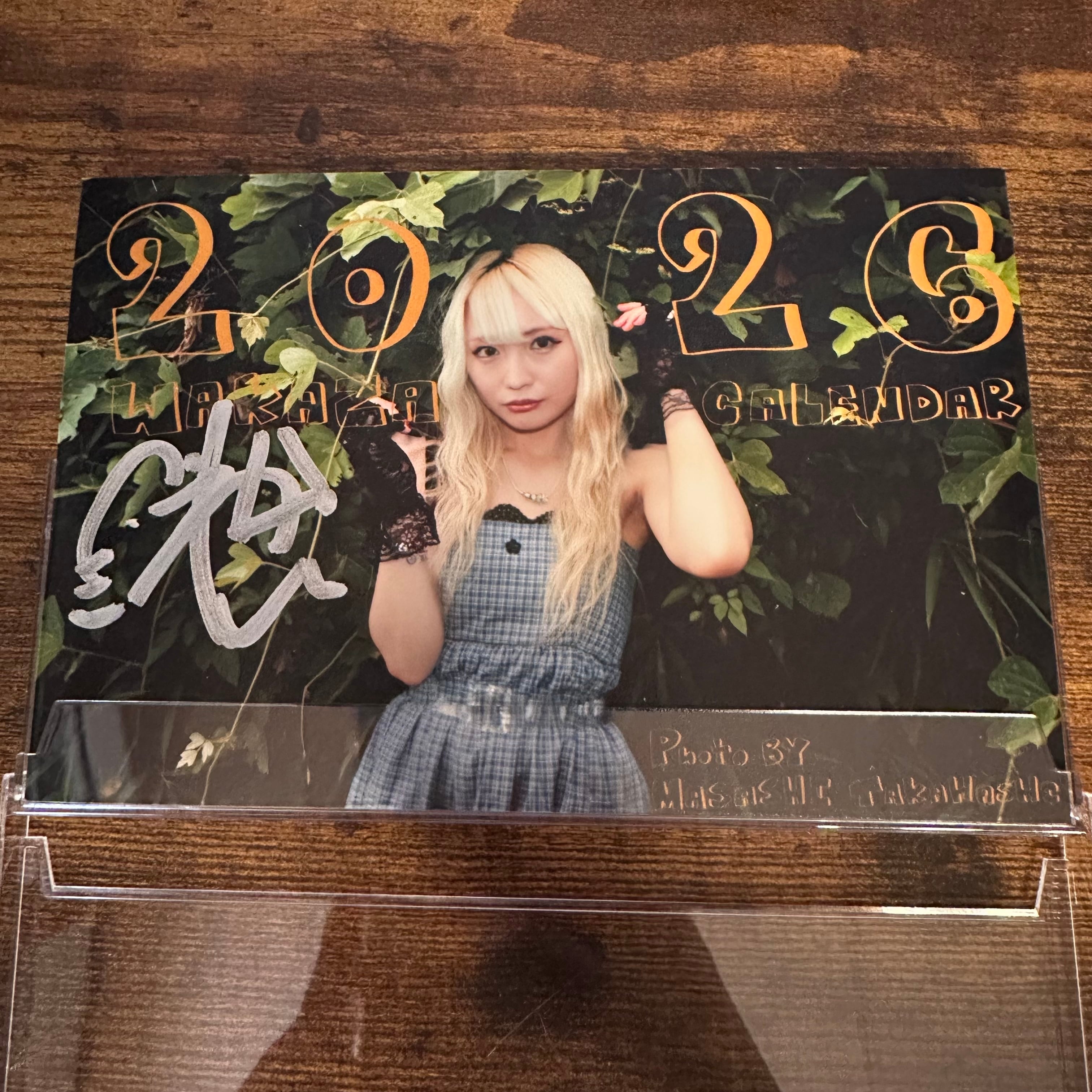 ALL ITEM | わかざ屋