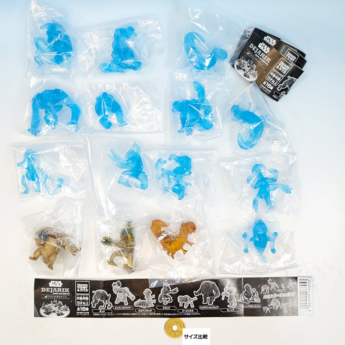 スター・ウォーズ デジャリック ホロチェス タカラトミーアーツ 【人気