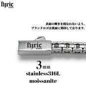 モアサナイト サージカルステンレス316L テニスネックレス 3mm 20cm