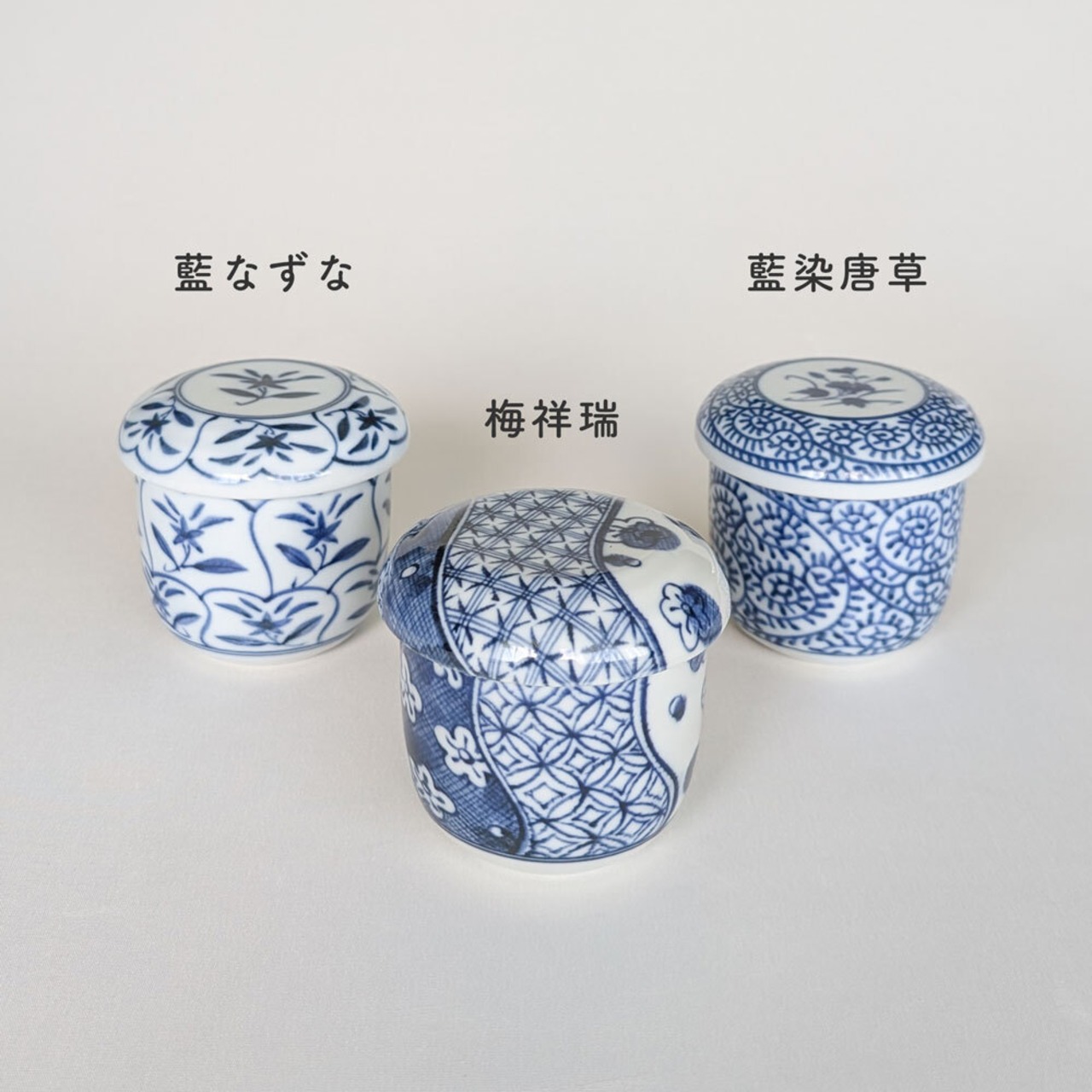 蒸し碗 茶碗蒸し 碗蒸し 器 蓋付き 【 焼板付 染付 蒸し碗 】 美濃焼 日本製