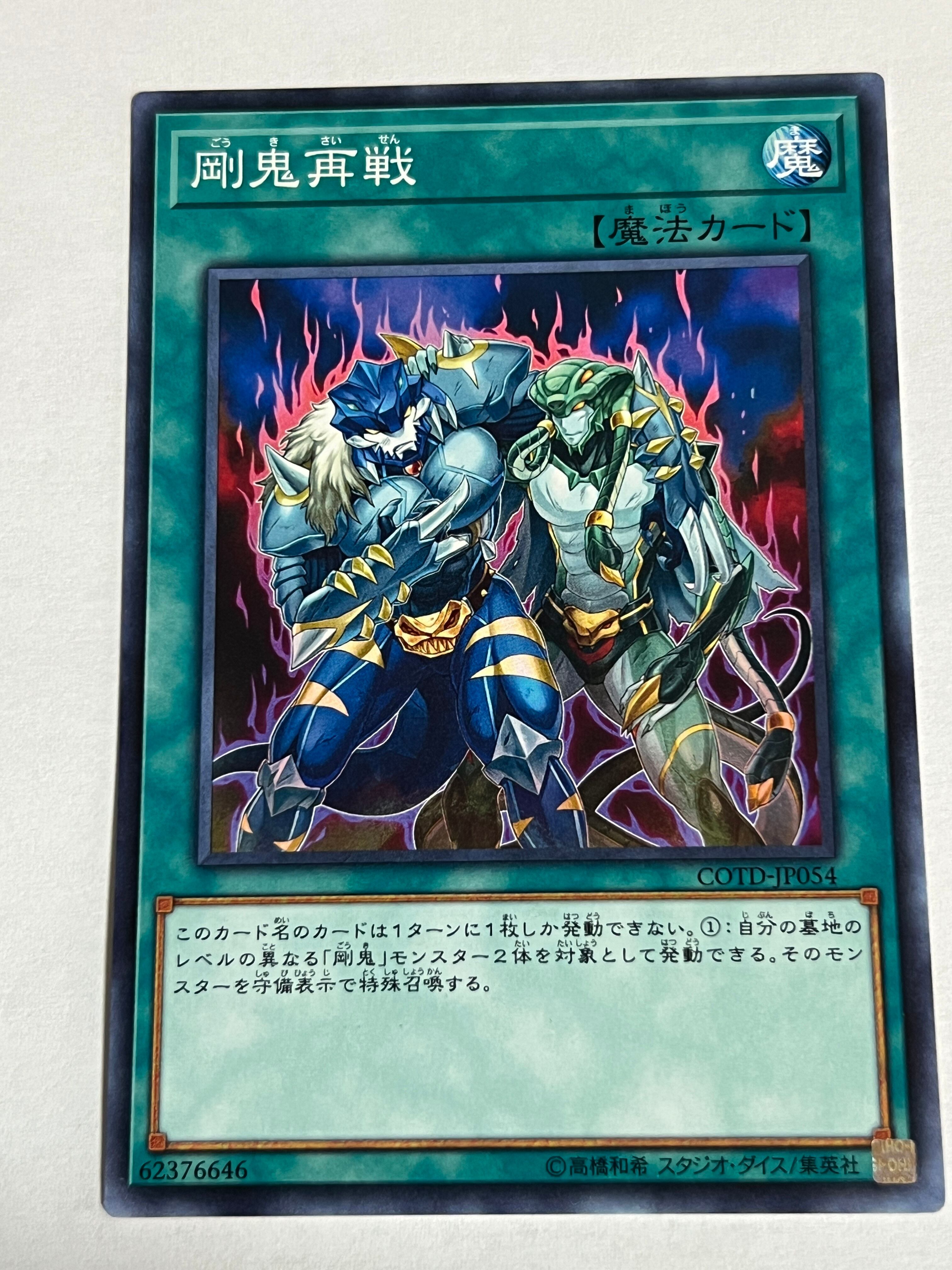 【真贋証明未登録品】CNPトレカ パラレルRR『向こう側からの旅人 ベアトマユ』 真贋証明未登録品】CNPトレカ パラレルRR『向こう側からの旅人