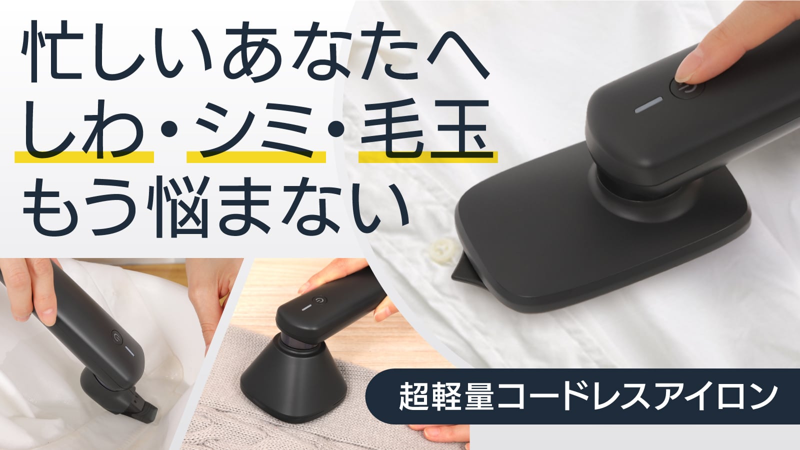 定価¥229,950!】アイラブローラー コードレス おまけつき （超音波洗浄 