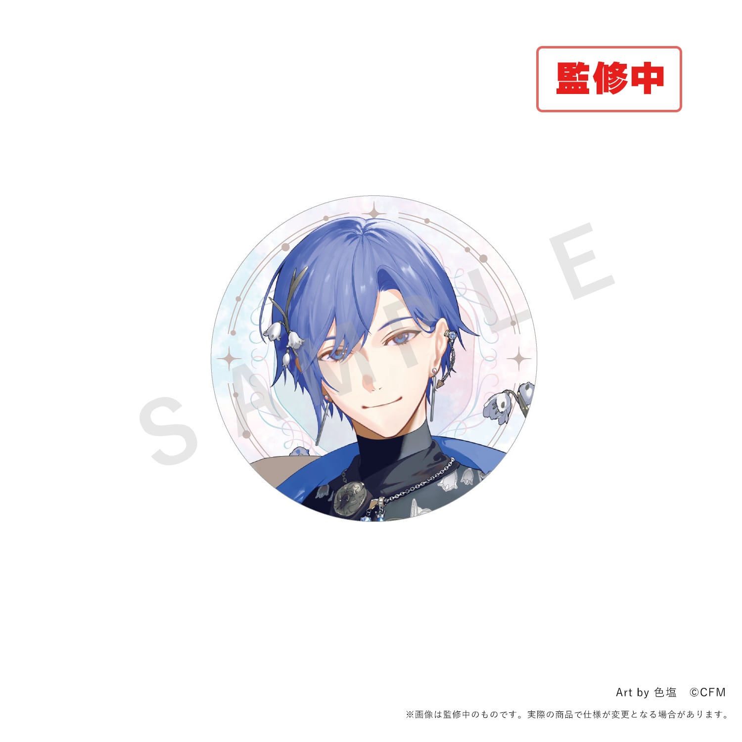 KAITO 20th Anniversary】缶バッジセット＜4種セット＞ | KATO